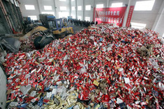 Over 300,000 packs of fake cigarettes are destroyed in Hangzhou, East China's Zhejiang province on March 12, 2010. [CFP Photo]