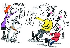 Residents in Jinan, Shandong Province, may have to obtain permission from their neighbors before they can have their dogs licensed, according to a proposal being considered by the city's public security bureau.