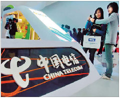 Visitors take photos in front of the China Telecommunications Corporation booth at a telecom exhibition in Shanghai this year. The number of subscribers using the company&apos;s mobile services has risen to more than 100 million. [China Daily]