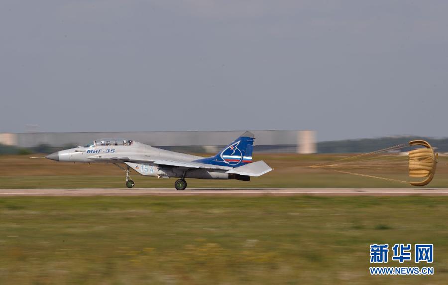 A plane on display of the 10th Russia National Aerospace Exhibition in Moscow 