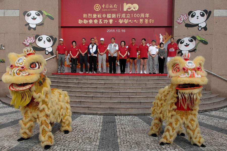 CHINA-MACAO-BOC-100TH ANNIVERSARY-CELEBRATION (CN)